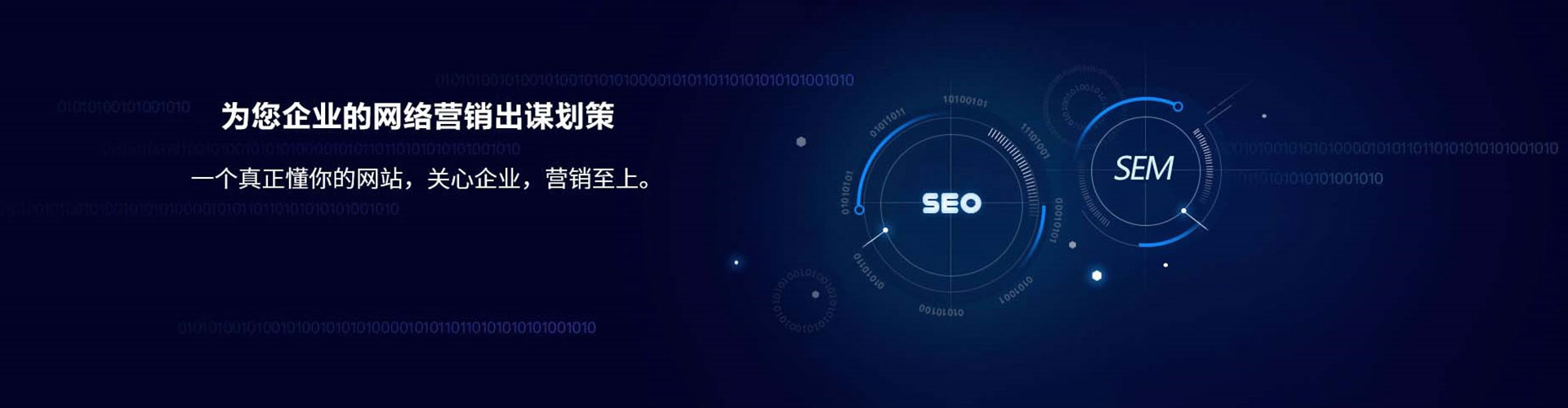 修武竞价代运营