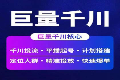 信息流广告投放策略优化案例分享